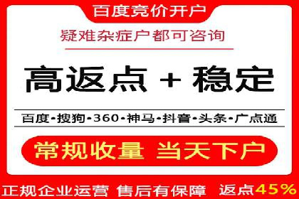 百度推广代理在移动端广告投放的策略与效果